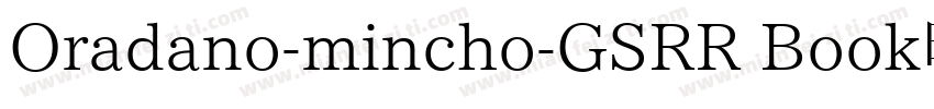 Oradano-mincho-GSRR Book明朝体字体转换